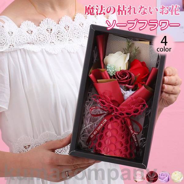 バレンタイン 母の日 石ケン御花 胸花 差し上げ物 胸花 ボックス席御花 造花 新生きて行く 御花 サプライズ 石ケン花 枯れない花7