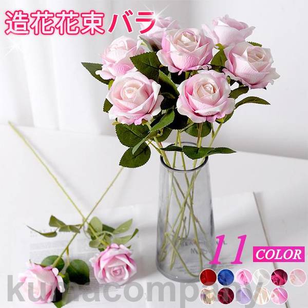 バレンタイン 薔薇造花 7枚仕掛ける 室内装飾 御花 着飾る 雑貨 自然的 飾りつけ お部屋かざり付ける胸花 胸花 フェイクグリーン プレゼ