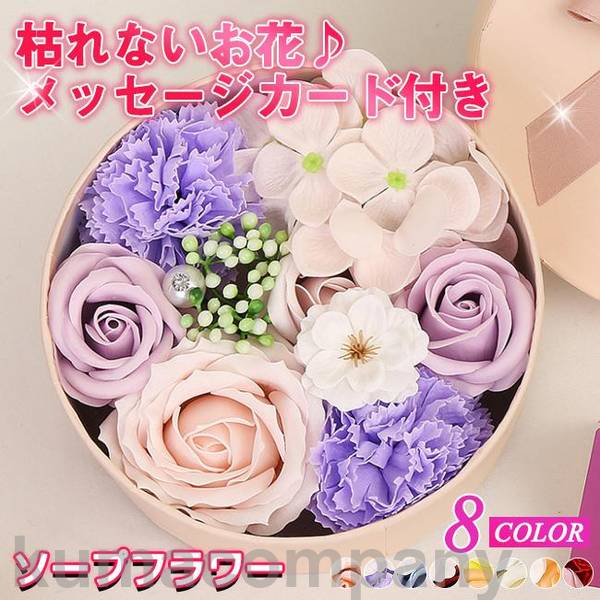 石ケン御花 胸花 差し上げ物 胸花 胸花 造花 花 ボックス席 薔薇 でき事 母の日 差し上げ物