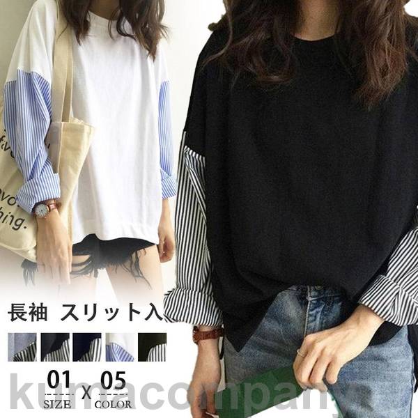 春 カットソー レディース 長袖 プルオーバー 異原料品 うつり変わり 縞模様柄 綿織物混 tプルオーバー 細長い切口入