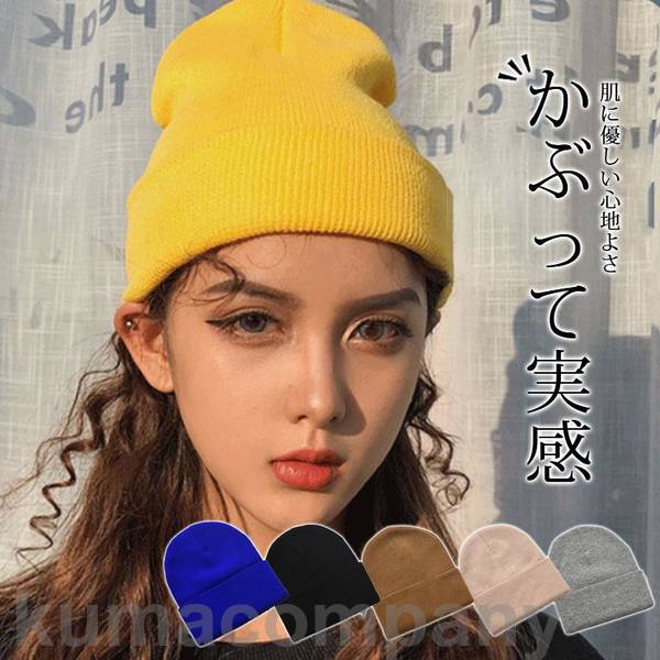 夏休みおぼんサービス今週いっぱいのお下げ春先にも被れる　薄い　カシミア帽子 サマー コットン ニット帽子 医療用帽子 オールシーズン 薄手