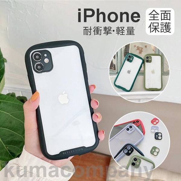 iPhone14 入れもの iphone13promax 強化因子硝子 耐衝撃 アイフォン 填まる押しかぶせる スマホケース 持ちはこぶ入れもの 持ちはこぶ押しかぶせる