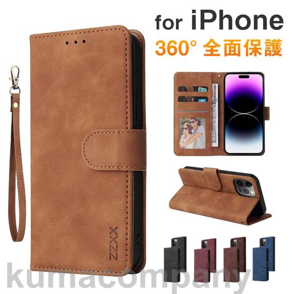 iPhone15入れもの 全機種相応う スマートフォンケース スマホケース 同盟罷工さあ美付き添い人 御釣り入れ 紙入れ 歌留多入れ 万覚え帳型 iPhone 14
