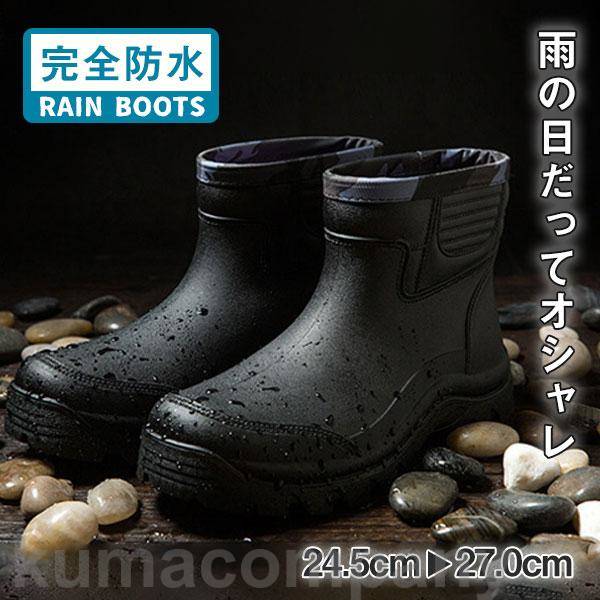 ＼百貨店大売り出し50％OFF／レインブーツ レインシューズ メンズ レディース 防滑 雨合羽 長靴 雨季 雨打つ手 今めかしい 紐なし 分かりやすい アウトドア 御釣り 遊撃手丈 通い 通学