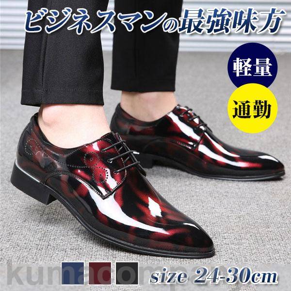 ビジネスシューズ メンズ 配色切り替え 高級感 カジュアルシューズ 靴 通学 通勤 新生活 春 秋 冬 紳士靴 快適 フォーマル スタイリッシュ｜くまカンパニー