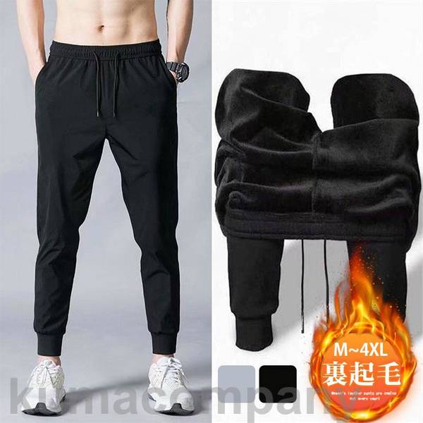 スウェットパンツ メンズ ジョガーパンツ 秋冬 裏起毛 生あたたかい 防寒 プルオーバー 運動競技 御部屋御召しもの 御部屋着 ボトムス ズボン ゴルフ御召しもの