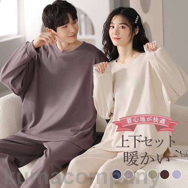 SPAO☆男女兼用 Dinotaeng 長袖パジャマ 楽天市場】SPAO(スパオ) [DINOTAENG] ダイノテン 睡眠パジャマ