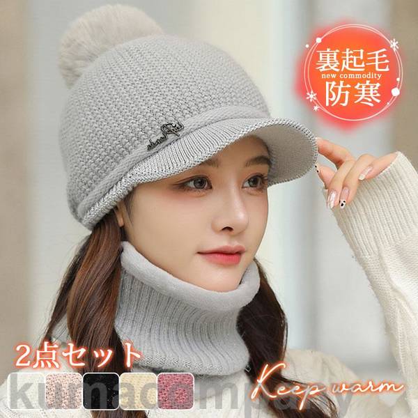 Supreme　ニット帽　ビーニー　ハット　ネックウォーマー　まとめ売り　セット Supreme ニット帽 ビーニー ハット ネックウォーマー まとめ売り セット