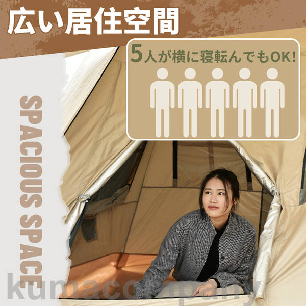 テント 3-4人用 ワンタッチ UPF50+ 4面通気 おしゃれ 防災用 折りたたみ スクリーンテント 簡易テント キャンプテント 簡単 軽量 uvカット 紫外線 メッシュ 防水 キャンプ アウトドア レジャー バーベキュー 新品｜くまカンパニー 22,109円