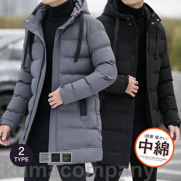 中綿上衣 中綿厚地の外套 ロング丈 アウター ボンネット付き添い人 通い アウトドア 冬服 冬物 防寒 新生きて行く 無地 防風 定番