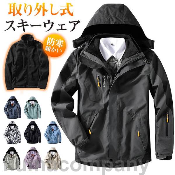 楽天市場】【送料無料】【在庫限り】スノーボードウェア レディース