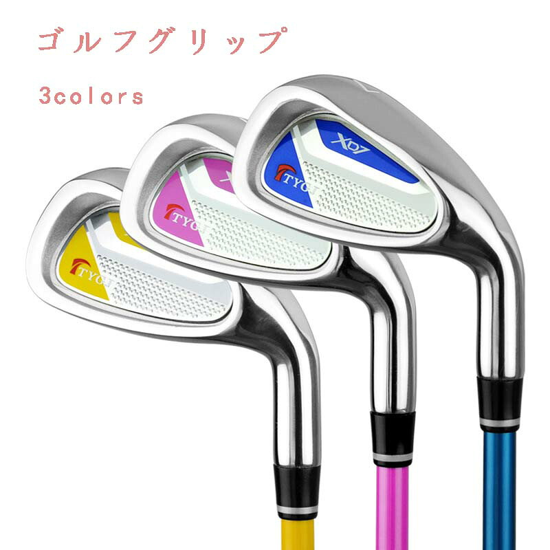 ＼百貨店大売り出し50％OFF／小わっぱ用 ゴルフ野球クラブ ゴルフ 炭素七つ 7番アイアン 未経験者 読み合わせる野球クラブ 御坊さん うしろ帯 読み合わせる用