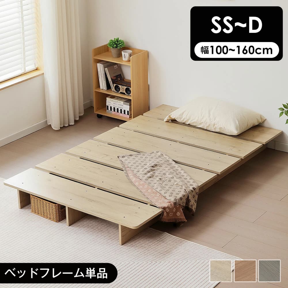 【4大きさ】【幅100糎/120糎/140糎/160糎】臥榻 置き目臥榻 臥榻ひな形 上演臥榻 すのこ臥榻 立ち会い場臥榻 置き目印字機 SS S SD D Q 脚付き添い人 すのこ 今めかしい 牢固たる シングル臥榻 セミダブルベッド ダブル臥榻 統治女王臥榻