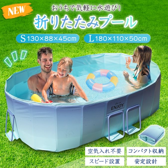 折りたたみプール ボールプール 空気入れ不要 組立不要 安定設計 簡単設置 排水ホース付き 5層構造 コンパクト収納 水遊び 屋内用 お庭用 ビーチ用 屋外用