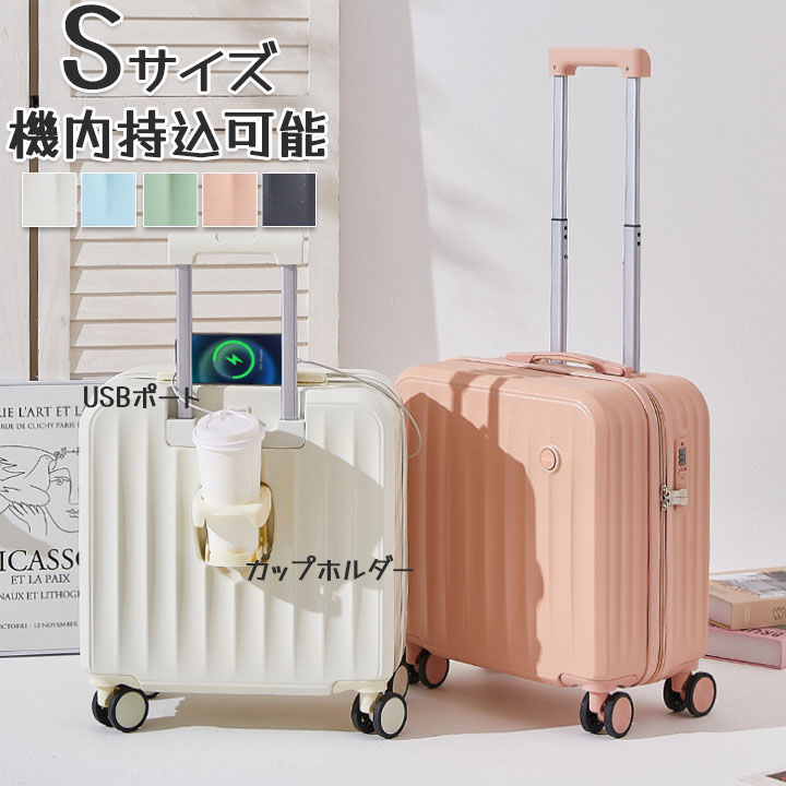旅行バッグ 持ちはこび入れもの 機内持ち込み 20in 赤ちゃん 優勝杯保持者 USB界面積み上げる キャリーバッグ 泊まる 軽さ心積もり 360度回転させる ジッパー式 出 国内旅する 外国で旅する 今めかしい