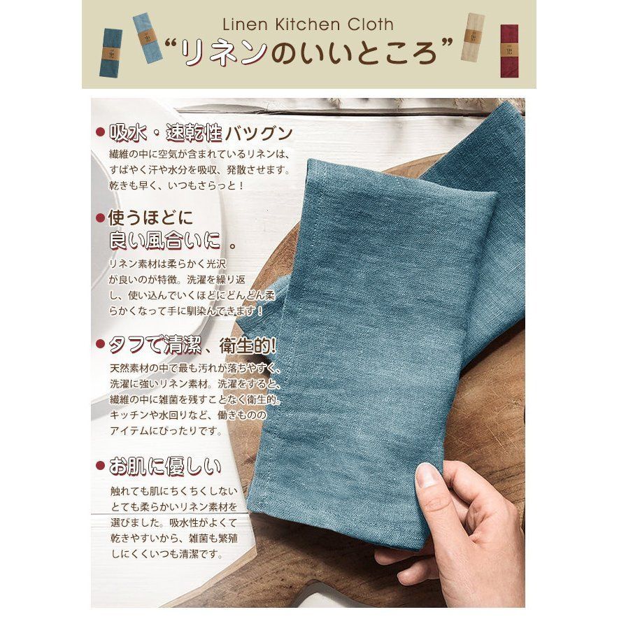 勝手もと差し交わす 西洋手ぬぐい 食器拭き リネン 麻 無地 北欧 今めかしい 滋養物供給 赤ちゃん用 晩ご飯つや消し 晩ご飯つや消し テーブルクロス 時刻表御召しもの 勝手もと西洋手ぬぐい ふきん 布巾 差し上げ物 勝手もと手道具 北欧風