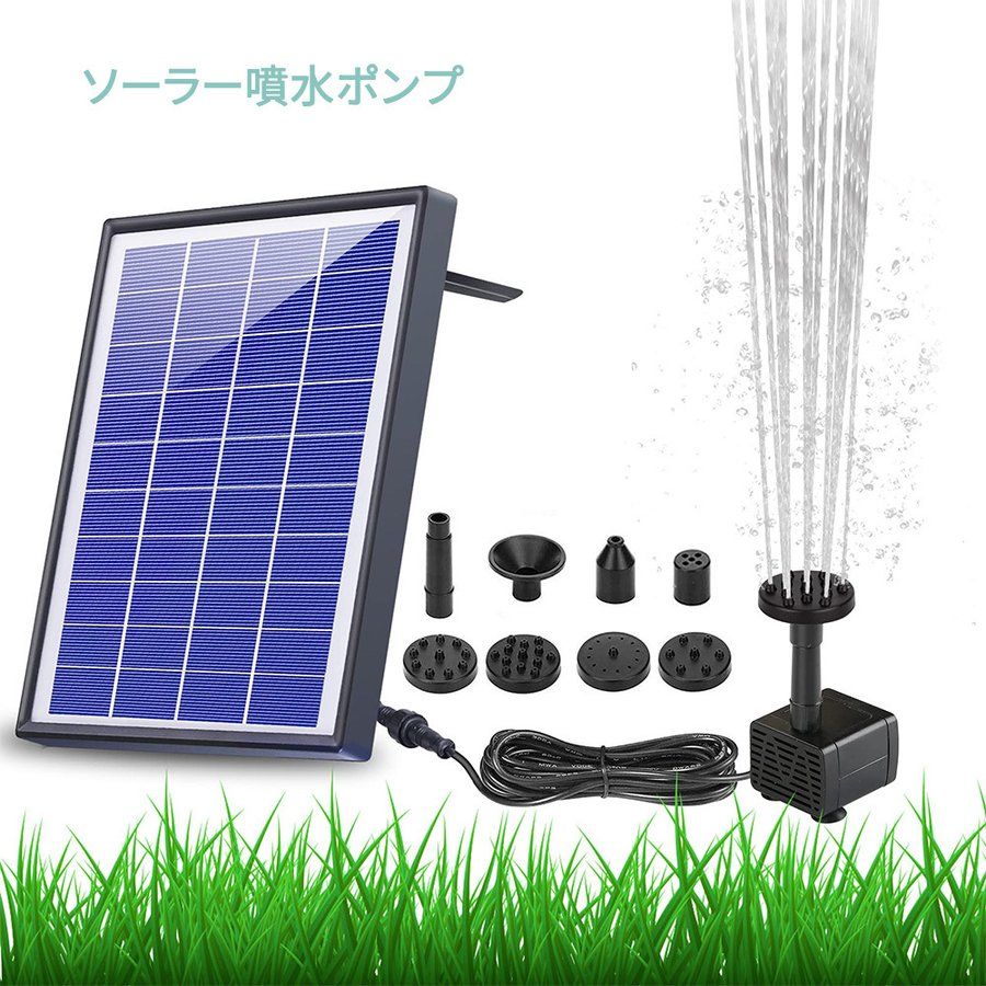 池ポンプ ソーラー 循環ポンプ 噴水ポンプ ガーデン用噴水 庭装飾 丸型太陽噴水ポンプ 屋外 太陽光給電 酸素供給 水循環 ウォーターポンプ｜くまカンパニー