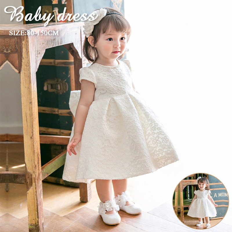 ベビードレス 高級 子供ドレス ベビー服 ワンピース 結婚式 新生児 カジュアル ワンピ?[ス お誕生日会 お祝い フォーマル 入園式 撮影用 ギフト ギフト プレゼント 誕生日プレゼント 発表会 七五三 子供の日 五月五|くまカンパニー