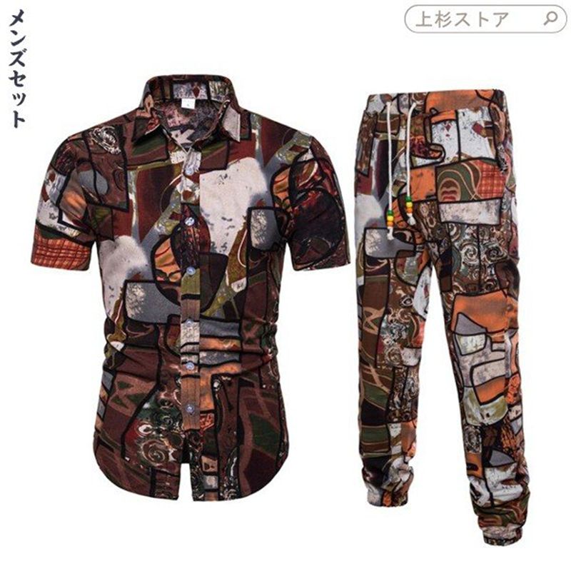 スウェット 上下 セット ジャージ ズボン パンツ 夏用 男性 メンズ ジュニア 上 トップス 下 ボトムズ スエット 2点セット 半袖 短袖