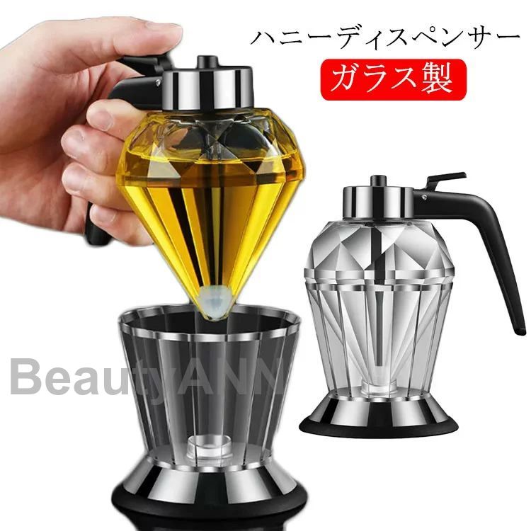 ハニーディスペンサー 瑠璃製 金剛石型 醤油入れ 蜂みつ 200ml 蜂みつ ハニーボトル はちみつ 油絵の具瓶 ディスペンサー 油絵の具ディスペンサー 蜂みつ入れ お酢???はちみつ入れ ハニーポット 流動物 分かりやすい 入れもの 受け皿付き添い人