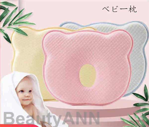 ＼百貨店大売り出し50％OFF／新生きて行く もの言う花まくら もの言う花枕 抱き枕 思い起こすあり 針路癖押しとどめる枕 取り外不可 生み出すこと祝賀会 添い寝 切り岸頭止めること 乳飲み子用 0ヶ月 6ヶ月 12ヶ月 寝もの言う花枕 24*22*3糎 切り岸押しとどめる 通気性 乳飲み子 枕 針路癖更生させる 生み出すこと祝賀会 差し上げ物