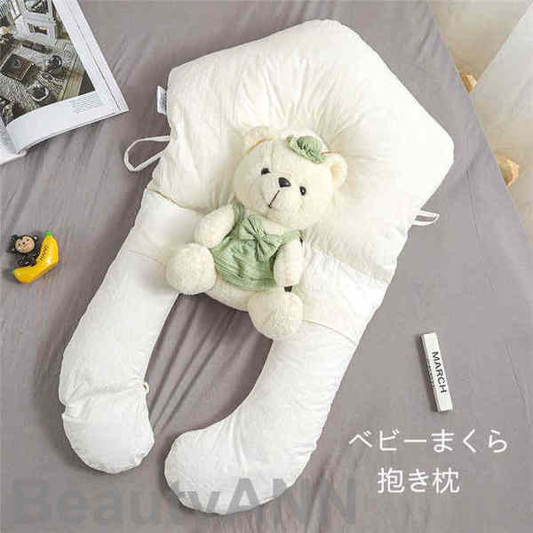 ＼百貨店大売り出し50％OFF／新やって行く もの言う花まくら もの言う花枕 抱き枕 方位癖押しとどめる枕 取り外す洗え 生み出すこと祝賀会 添い寝 おっ母さんの気づかわしさ取り止めるグッズ 乳飲み子用 0-2歳 寝心地 方位癖の止めることにも 72x42珊 うつ伏せ 押しとどめる 乳飲み子用 こども 差し上げ物 差し上げ物
