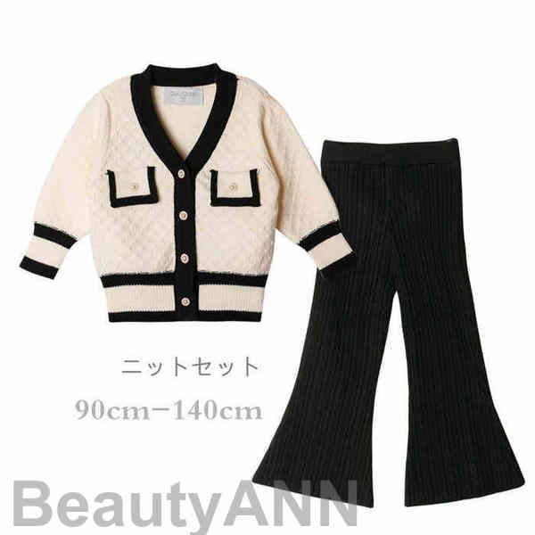 新生きて行く セットアップ 赤ちゃん服 長袖 編み物セットアップ 2点仕掛ける トップス ズボン下 編み物 無地 フレアーパンツ ゆったり スウェーター ロングズボン下 着心地 通気 秋冬 ガールズ 御姉さん 赤ちゃん服 こども服 好いたらしい春 夏 秋 90-140