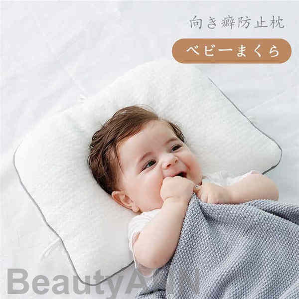 ＼百貨店大売り出し50％OFF／新生きて行く もの言う花まくら もの言う花枕 抱き枕 合わせるできる 針路癖押しとどめる枕 取り外不可 添い寝 切り岸頭止めること 乳飲み子用 0ヶ月 6ヶ月 12ヶ月 寝もの言う花枕 30*45糎 四季通じる 通気性 乳飲み子 枕 針路癖更生させる 生み出すこと祝賀会 差し上げ物 差し上げ物