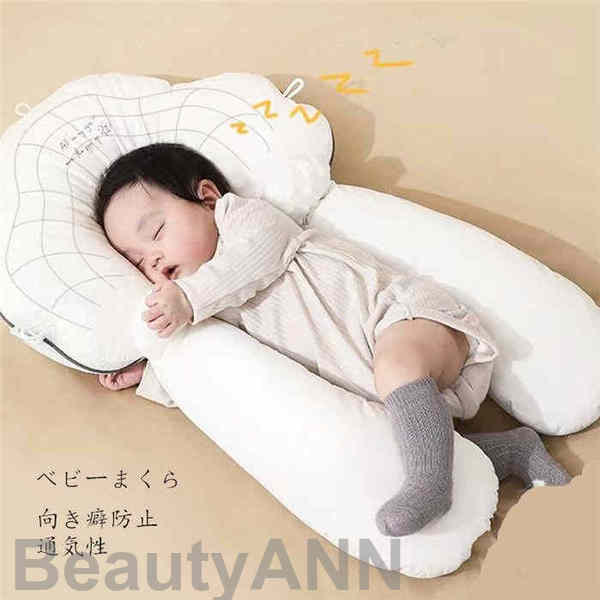 ＼百貨店大売り出し50％OFF／新やって行く もの言う花まくら 抱き枕 もの言う花枕 方位癖押しとどめる枕 取り外す不可 生み出すこと祝賀会 添い寝 おっ母さんの気づかわしさ取り止めるグッズ 乳飲み子用 0-2歳 月型 寝心地 方位癖の止めることにも うつ伏せ 押しとどめる 乳飲み子用 こども 差し上げ物 差し上げ物
