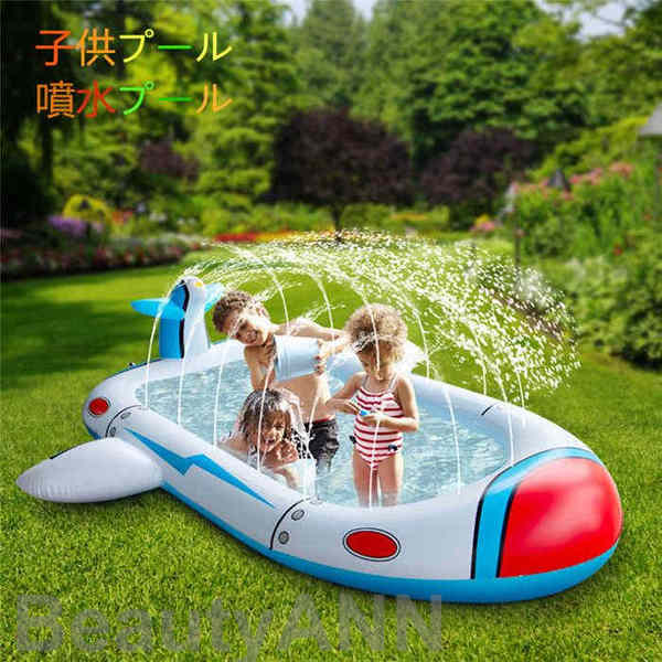 新生活 噴水プール 子供プール 大きい 水遊び おもちゃ ビニールプール ウォーター プレイマット 噴水プール 家庭用プール 子供プール ビニールプール 中型 小型 プール子供用 親子遊び 180*100cm 芝生遊び 庭 プールマット