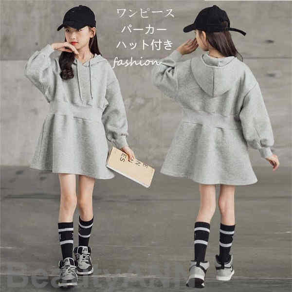 【130cm】ワンピース パーカー スカート インナー 女の子 秋服 冬服 春服 bek5635974d7_1.jpg