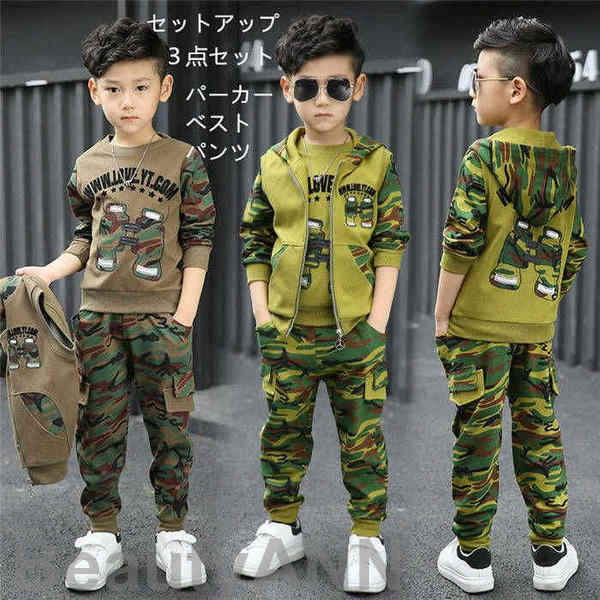 新生きて行く プルオーバー セットアップ パーカー 韓国赤ちゃん服 フォーマル 3点仕掛ける より良い 上下セットアップ キッズ こども服 学習者 セットアップ 3点仕掛ける 運動競技お召しもの ゆったり たまり場 お坊っちゃん 食麺麭 卒園式 はいり込む式 パーテ 差し上げ物