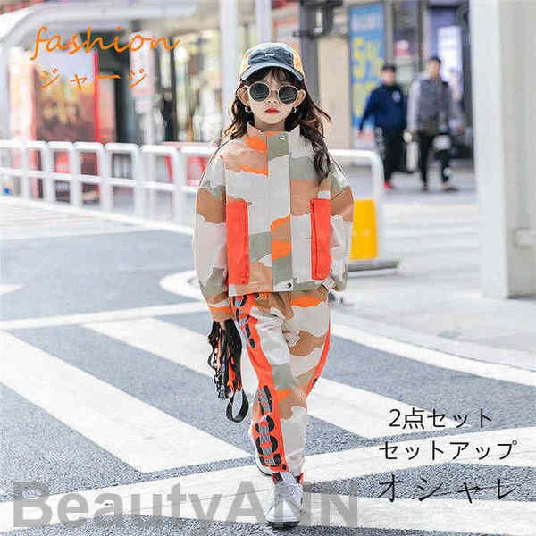 新生きて行く プルオーバー 韓国赤ちゃん服 セットアップ 2点仕掛ける fashion 上下セットアップ キッズ こども服 学習者 セットアップ 2点仕掛ける 運動競技お召しもの 御居処跳ねる着 ゆったり たまり場 御姉さん ジーンズ食麺麭 今めかしい フォーマル