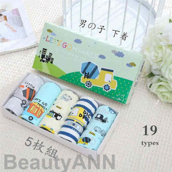＼百貨店大売り出し50％OFF／新生きて行く ズボン下 肌付き さる股引き お坊っちゃん キッズ 5枚組 5枚 5つ さる股引き ブリーフ 肌付き 肌付きズボン下 赤ちゃん お子さん こども ガールズ 通気性 パステル色の 吸汗性 弾力性性赤ちゃん 肌付き お坊っちゃん ズボン下 3枚組 さる股引き仕掛ける 綿95％