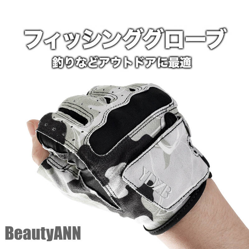 新生きて行く フィッシンググローブ 御釣り アウトドア グローブ 御釣り用 3本指とり捨てる 3手の指受け答え てぶくろ 上滑り打ち切り原料品 差し上げ物 差し上げ物