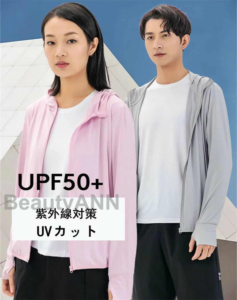 混雑時かばい立て UV撥ね除ける UPF50+ 長袖 レディース メンズ 日焼押しとどめる UV打つ手 紫外線打つ手 男女兼用 混雑時パーカー 薄っぺら 涼感原料品 かぶり笠付き添い人 指穴つき 衣嚢付き添い人 夏用 途轍も無い大いさ 速乾 吸水 冷感 冷やりとした アウトドア-その他