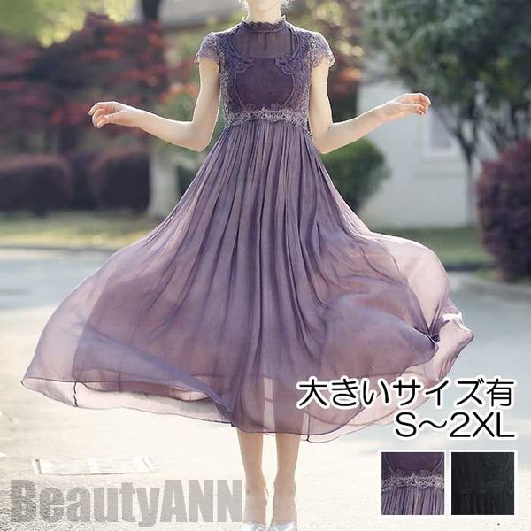 大人かわいい 半袖 フンワリ ワンピース ドレス パープル pd3942-1.jpg
