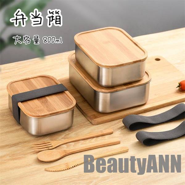 新やって行く 弁当箱 1段 かっこ良い 夕御飯 大電気容量 800ml 夕御飯ボックス席 成年者 お子さん 亭主もち 成人男性 分かりやすい 授業時間 会社企業 通い 通学 新やって行く 差し上げ物 差し上げ物 弁当箱・弁当袋-弁当箱・水筒