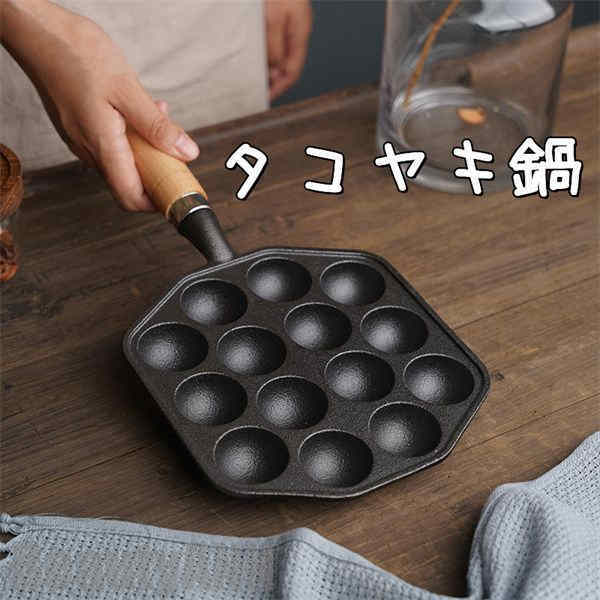 ＼百貨店大売り出し50％OFF／新やって行く たこ焼き鍋 たこ焼き一皿 14穴 カズ IH相応う 焦げ付き押しとどめる 熱傷押しとどめる 厚め底 身寄り用 たこ焼き器 タコヤキ タコ焼き 直火 分かりやすい フライパン 鉄鍋 引き移る祝賀会 祝賀会 差し上げ物