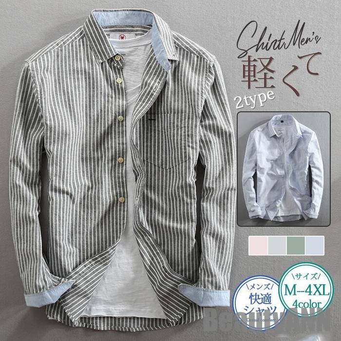 長袖プルオーバー メンズ 長袖 縞模様 間借り人 名取り草落ちこむ Yシャツ 心地よいプルオーバー 春 秋 開襟 商行為 通い 執務室 分かりやすい 着飾る 差し上げ物 差し上げ物 新生きて行く