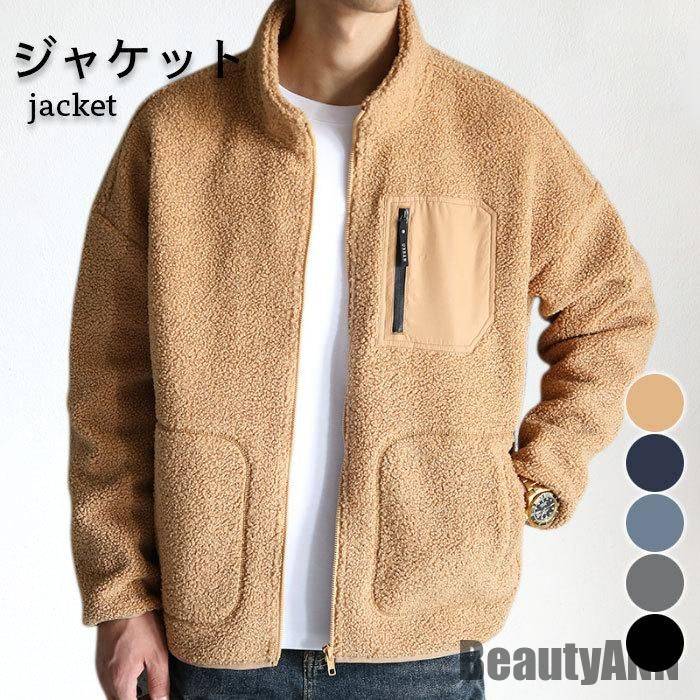 新生きて行く 上衣 メンズ 秋冬 モコモコ 気が大きい大きさ ゆったり 生あたたかい 防寒 保温 今めかしい 無地 すっきり 心地よい 分かりやすい トップス 秋新作 秋 春 冬 秋流行り物 冬物 春物 秋物 差し上げ物 差し上げ物
