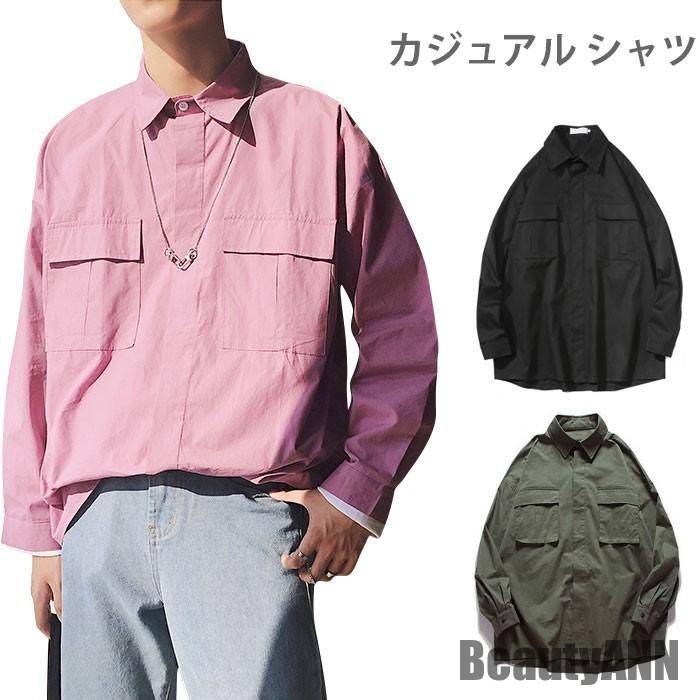 新生きて行く 心地よいプルオーバー メンズ プルオーバー シャツアウター 長袖 乳ぶさ衣嚢 ゆったり ゆるプルオーバー トップス ライトアウター 無地 着飾る 心地よい 秋新作 秋 春 冬 秋流行り物 冬物 春物 秋物 差し上げ物 差し上げ物
