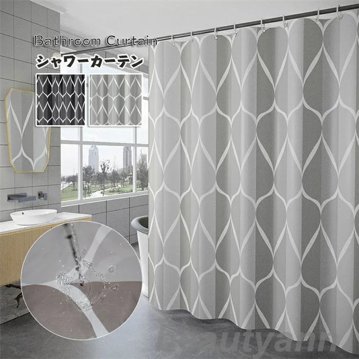 シャワー覆い布 風呂場 防真菌 防菌 雨合羽 既製品 お風呂 お風呂覆い布 秘め事保護すること 【幅80/100/120/150/180/200/220/240/260/280/300cmx丈180/200糎】