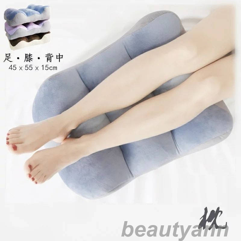 足枕 フットピロー 脚上ぼり引っ敷き 整体 足痛 美脚 安眠まくら 屈託の無い グッズ 快眠グッズ 受胎中 おっ母さん 母の日 差し上げ物 マタニティ おっ母さん備品 父の日 母の日
