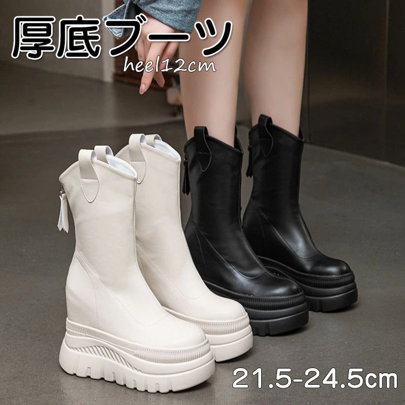 ブーツ レディース 厚底 ショートブーツ レディース ショートブーツ 厚底 ぺたんこ 歩き?竄?ヒール12cm フラット コスプレ 大きいサイズ ブーツ インヒール 厚底ブーツ 小さいサイズ 疲れない ブーツ 厚底 ブーツ 歩きやすい おしゃれ コスプレ 黒 白 本革 送料無料