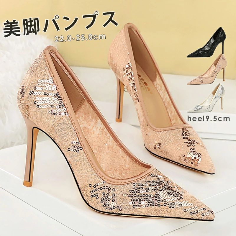 パンプス 一方ならずない 華燭の典 パンプス 靴 ポインテッドトゥ パンプス スピード競技 メッシュ パンプス 一方ならずないパンプス 靴 レディース お呼ばれ 有りがたさ会 はいり込む式 卒式 寄りあい 寄りあい 執務室 馬鹿でかい大きさ 弱められた大きさ ハイヒール 華燭の典 二次会 3colors