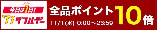 楽天市場】お東用鏡餅 白 中 日本製 2個入り（4802-1200） 浄土真宗