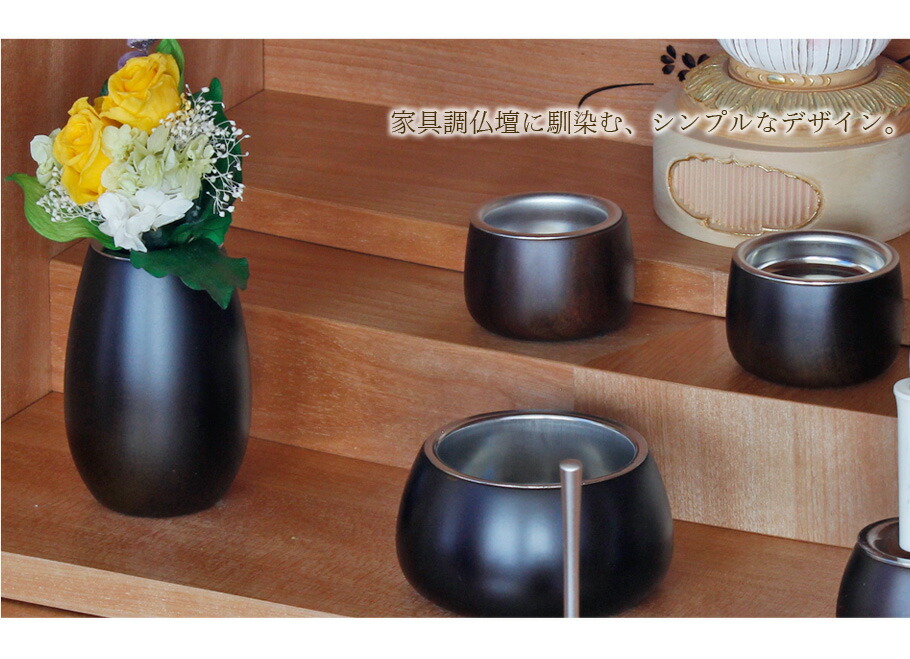 仏具 揃え 5個所 木製 こだち 完璧さ 当風仏具 仏壇 花立て 香炉 キャンドルスティック 火災立て 仏器 茶器 モダン 仏具セットか黒い 発火物 Acilemat Com 仏具 揃え 5個所 木製 こだち 完璧さ 当風仏具 仏壇 花立て 香炉 キャンドルスティック 火災立て 仏器 茶器 モダン 仏具セットか黒い 発火物 Acilemat Com