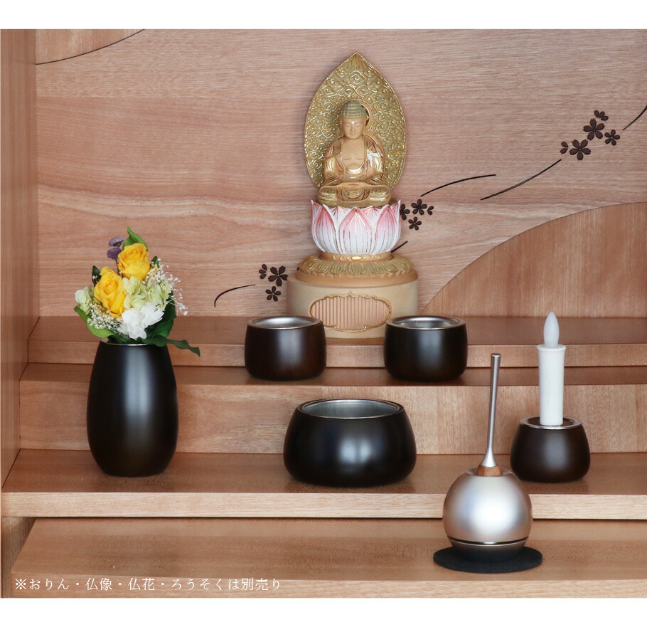 仏具 揃え 5個所 木製 こだち 完璧さ 当風仏具 仏壇 花立て 香炉 キャンドルスティック 火災立て 仏器 茶器 モダン 仏具セットか黒い 発火物 Acilemat Com 仏具 揃え 5個所 木製 こだち 完璧さ 当風仏具 仏壇 花立て 香炉 キャンドルスティック 火災立て 仏器 茶器 モダン 仏具セットか黒い 発火物 Acilemat Com