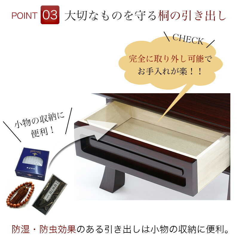経机 仏具 紫檀調・黒檀調・ケヤキ調 20号 幅60cm 仏具 仏壇机 仏壇 机